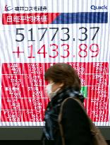 Tokyo stocks surge in morning