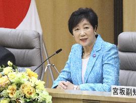 New Year address by Tokyo Gov. Koike
