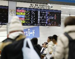 Strong quakes hit western Japan