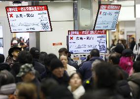 Strong quakes hit western Japan