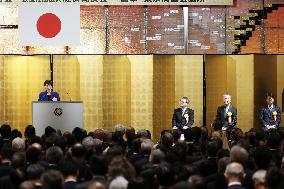Japan PM Takaichi at New Year business party