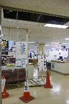 Strong quakes hit western Japan