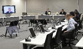 Nuclear Regulation Authority meeting