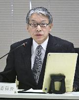 Nuclear Regulation Authority meeting