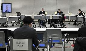 Nuclear Regulation Authority meeting