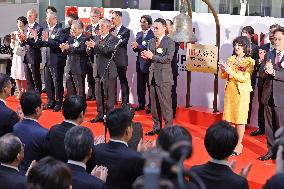 Japan Exchange Group 2026 New Year's Opening Ceremony