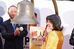 Japan Exchange Group 2026 New Year's Opening Ceremony