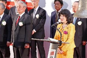 Japan Exchange Group 2026 New Year's Opening Ceremony