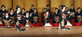 Geiko in Kyoto start work in 2026