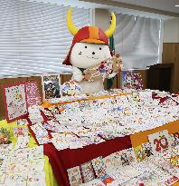 New Year greeting cards for mascot Hikonyan