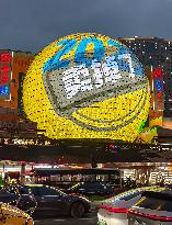 Xianyu Advertisement