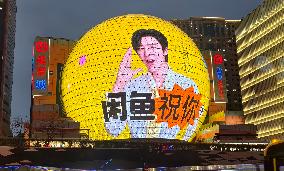 Xianyu Advertisement