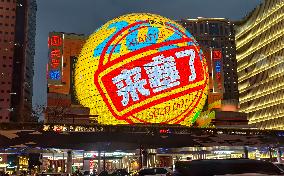 Xianyu Advertisement