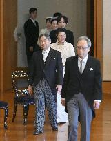 New year lectures for imperial family