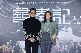 Movie Back To The Past Premiere in Taipei