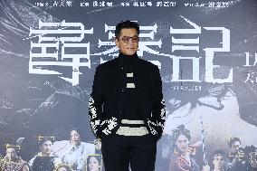 Movie Back To The Past Premiere in Taipei