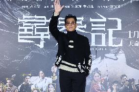 Movie Back To The Past Premiere in Taipei