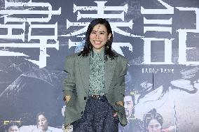 Movie Back To The Past Premiere in Taipei