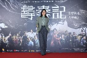 Movie Back To The Past Premiere in Taipei