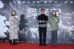 Movie Back To The Past Premiere in Taipei
