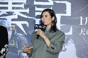 Movie Back To The Past Premiere in Taipei