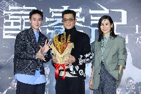 Movie Back To The Past Premiere in Taipei