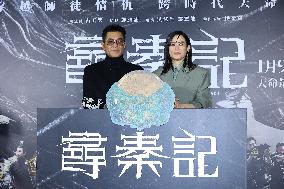 Movie Back To The Past Premiere in Taipei