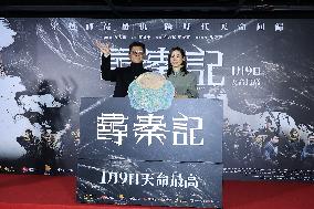 Movie Back To The Past Premiere in Taipei