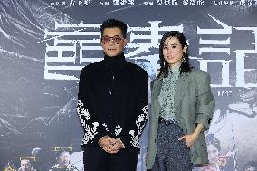 Movie Back To The Past Premiere in Taipei