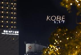 31st anniv. of Great Hanshin Earthquake