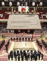 Ritual ahead of New Year Grand Sumo Tournament