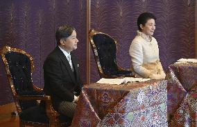 New Year lecture for imperial family