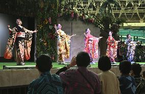 Coming-of-Age ceremony for hula dancers