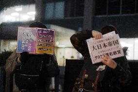 Protest In Front Of The Japanese Prime Minister Official Residence -Tokyo