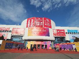 2026 Beijing Book Fair