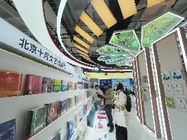 2026 Beijing Book Fair