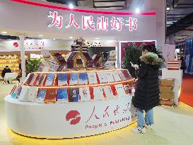 2026 Beijing Book Fair