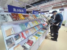 2026 Beijing Book Fair