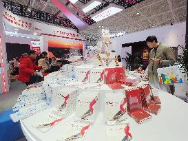 2026 Beijing Book Fair