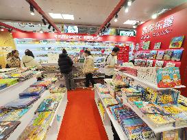 2026 Beijing Book Fair