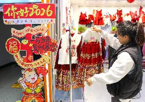 Chinese Style Clothing