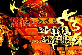 New Year Lantern Festival in Xi'an