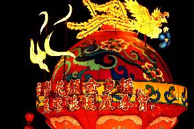 New Year Lantern Festival in Xi'an