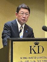 Japan foreign minister in Jerusalem