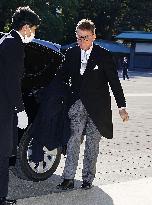 Imperial New Year's Poetry Reading