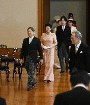 Imperial New Year's Poetry Reading