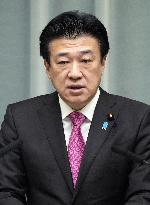 Japan top spokesman Kihara