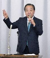 Main opposition party policy-setting meeting