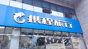 Trip.com Group Headquarters Building