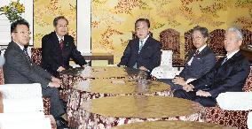 Japan's main opposition CDPJ, Komeito to form new party